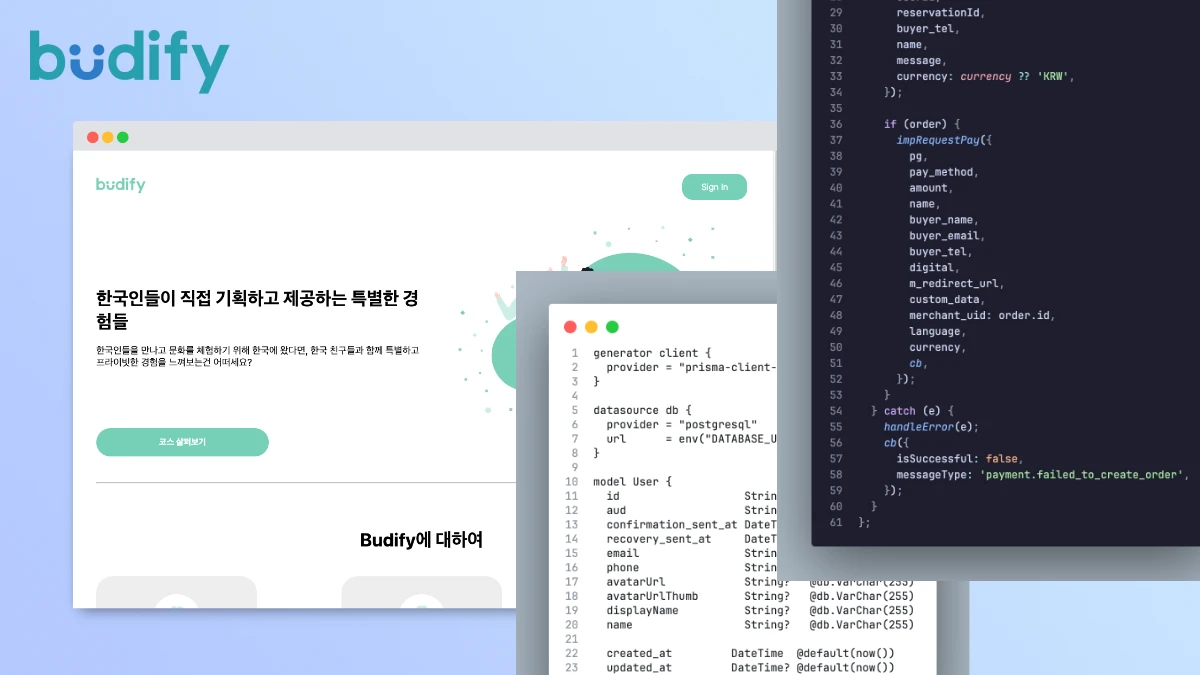 Budify 웹서비스 백엔드 개발
